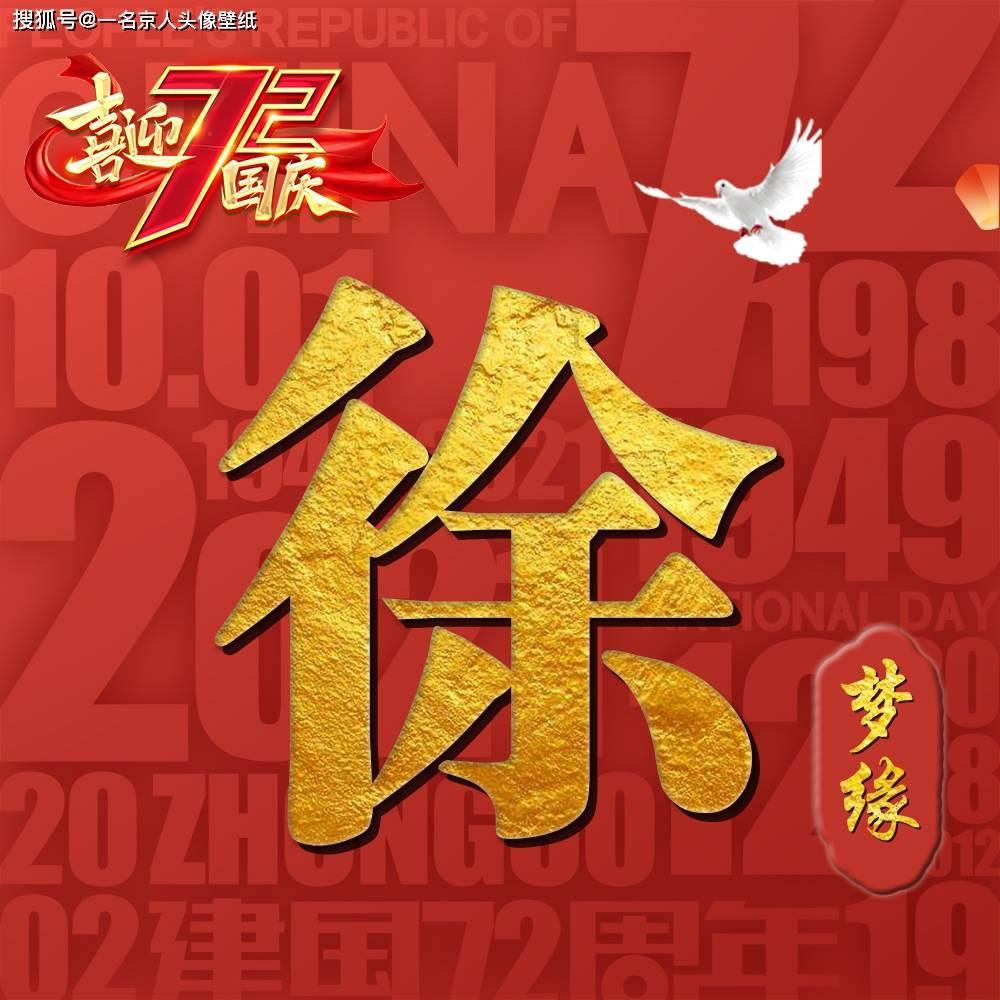 美图秀秀下载2023最新版